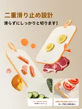 Bear 抗菌加工ベビー用まな板【食材カット・防カビ・家庭用】