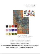 ブレスレット レディース 天然水晶 淡水パール オリジナル きれいめ 上品 ギフト「QIANTAO」