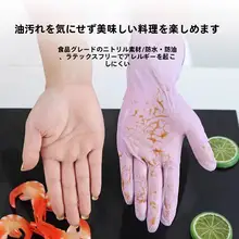 耐久性のある丁腈ゴム製キッチン用手袋【防水・シンプルデザイン・短め】