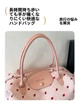 大容量トートバッグ【軽量・通勤・学生用・ショルダーバッグ】