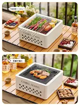 家庭用 バーベキューグリル【焚火台・アウトドア用・焼き網付き】（セットアップ対応）