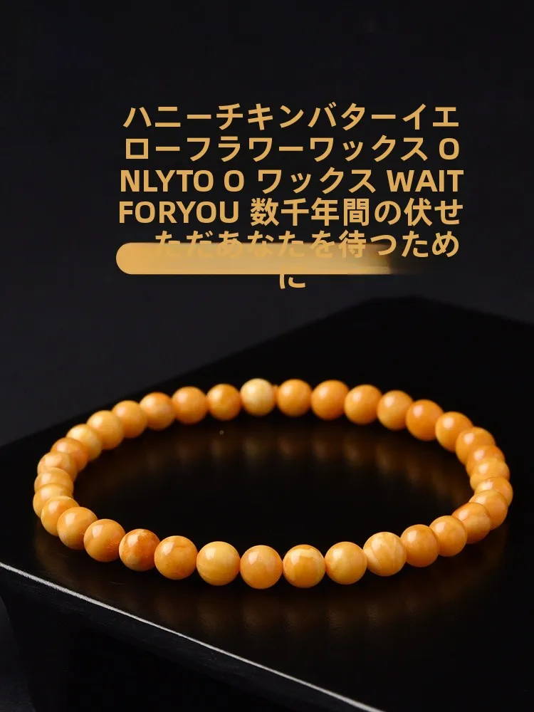 バルトアマーブレスレットと琥珀の違いは？天然の鶏油黄花ワックスブレスレットで解決する、女性の心に寄り添うアイテムとは