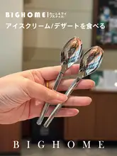 高級感ある不锈鋼製小さなスプーン【コーヒー用・調味料用・アイスクリーム用】