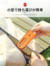 アルミニウム合金折りたたみ式干し掛け【携帯用・旅行・出張対応】