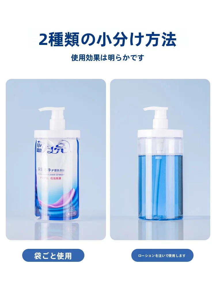 洗剤が安いってどうやってわかる？初舍の大口径圧縮式洗剤ボトルが本当のコスパ王になる理由