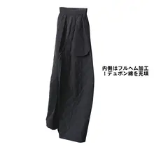 杜邦棉使用 蝉形休暇用パンツ【秋冬用・厚手・レトロ】（セットアップ対応）