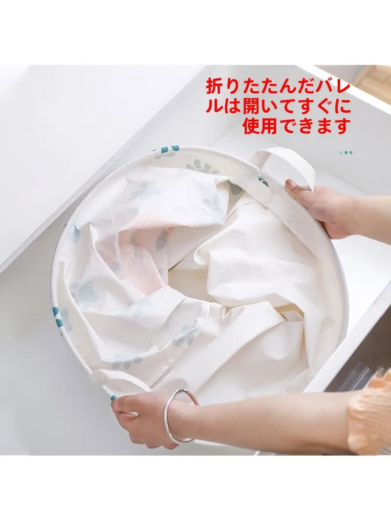 洗濯籠を選び直す！再生繊維の服も安心に洗える、折りたたみ式のバスル ームアイテムは？