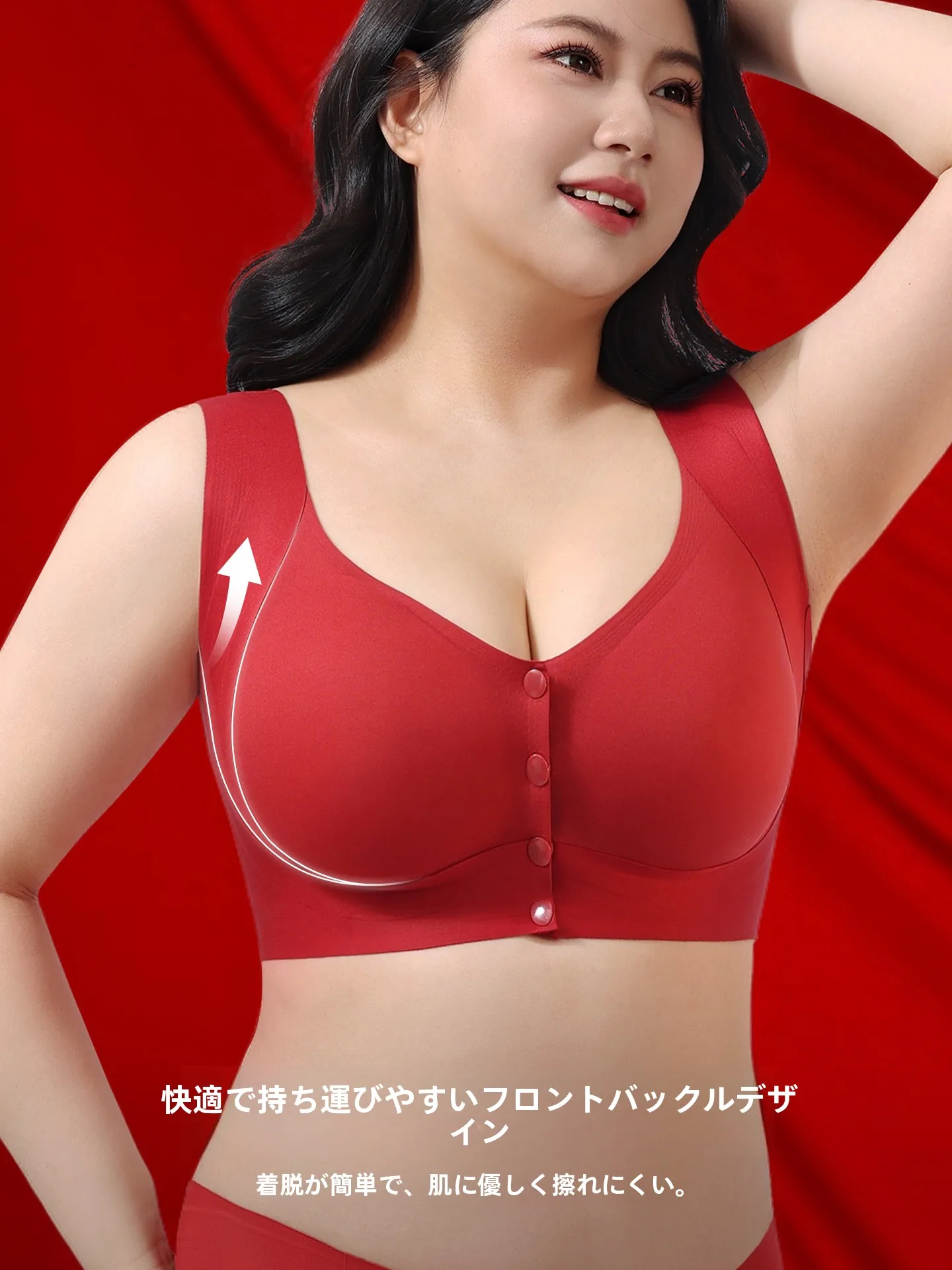 40代の女性が「下着の悩み」をどう解決する？季下の赤い中高年向けブラジャーとパンティーが話題に