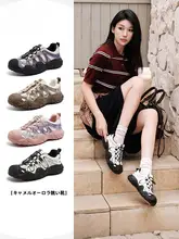 Camel アウトドア用軽量登山靴【可愛いデザイン・女性用・両足使用】（セットアップ対応）