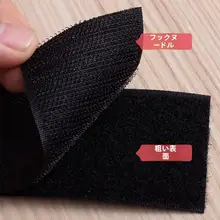 子供用 マジックテープ交換用ストリップ【両面フックとループ・ナイロン製】