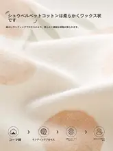 秋冬用 ベビーインナーウェア【肌触りの良いコットン・スナップボタン付き・高ウエスト・保温性】（セットアップ対応）