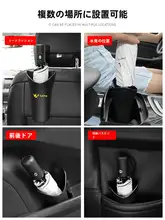 車内用 折りたたみ傘収納バケット【前後座席用・ゴミ袋付き・掛けられる便利な収納】