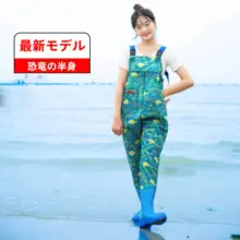 大人用 防水サロペット【海や川での使用に最適・ビーチ用】