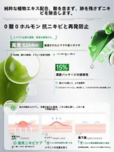 無酸性ニキビ専用美容液【ニキビ跡ケア・毛穴引き締め・黒色素淡化】