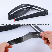 バイク用 サスペンションハンドルバーレザー【吸汗・通気性・防滑】
