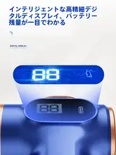 強力バッテリー式車載掃除機【ハンディタイプ・吸引・送風機能】
