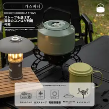 アウトドア用304ステンレス製ケトル【キャンプ・携帯用・お茶用】
