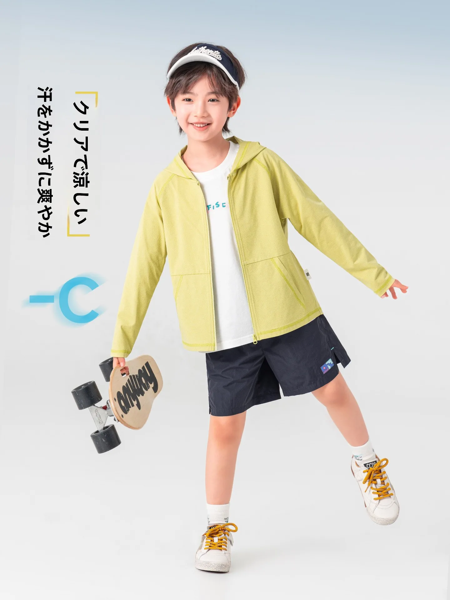 男の子用軽量ひんやりジャケット：気温20度のピクニックや夏の外出に最適な選択