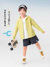 男の子用薄手ひんやり紫外線対策ジャケット【夏用・子供用・軽量】（セットアップ対応）