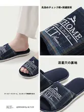 高級感のある室内用スリッパ【柔らかいソール・滑り止め・季節問わず】