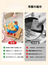 掃除ふきん 魚鱗クロス 吸水 毛羽落ちしない 水跡が残らない キッチン 窓拭き 鏡拭き
