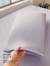 単色ポリエステル枕カバー【48cm×74cm・2個セット・家庭用】
