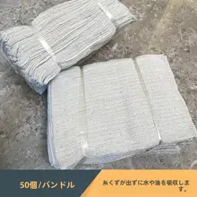 全棉 白色マルチタオル【45×18cm・作業用・台所・工場・学校・レストラン対応】