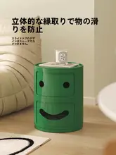 創意的な微笑みデザインの小型収納キャビネット【シンプルモダン・家庭用】