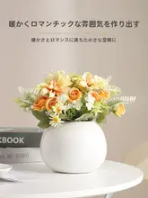 モダンデザインの陶器製花瓶【水耕栽培用・丸型・リリーデザイン】