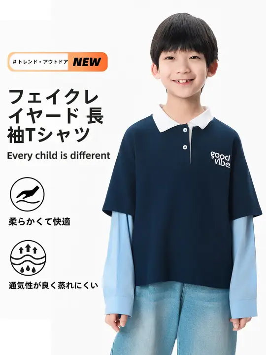 春用 子供用 長袖ポロシャツ【高品質・偽二重デザイン・大人っぽいスタイル】（セットアップ対応）