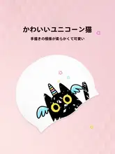 Balneaire フィット感抜群のシリコン素材水泳キャップ【長髪対応・男女兼用・脱落防止】