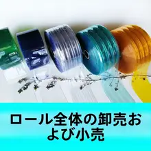 透明PVC製の巻き上げカーテン【家用・業務用・キッチン用】