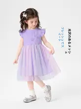 子供用サマープリンセスワンピース【薄手・長袖・フリル付き】（セットアップ対応）