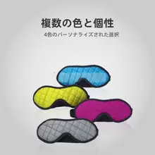 調整可能なマイクロファイバーアイマスク【旅行・自宅用・耳栓付き】