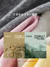 感のあるバルーンパンツ【イエロー・ライセリル麻】（セットアップ対応）