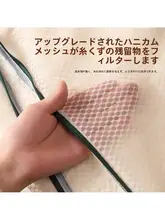 蜂窝網素材のブラジャー洗濯用洗濯袋【毛衣洗い対応・型崩れ防止】（セットアップ対応）