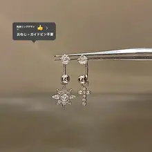 医療用チタン製 クロスデザイン フープピアス【ダブルピアス対応】