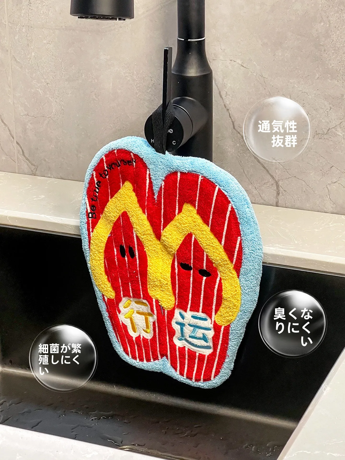 かわいいハンドタオル：掛け式・吸水性・厚手サンゴフリースでキッチンとバスルームに最適