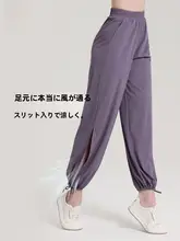 高腰デザインのゆったりヨガパンツ【防晒・ランタンパンツ・スポーツ用】（セットアップ対応）
