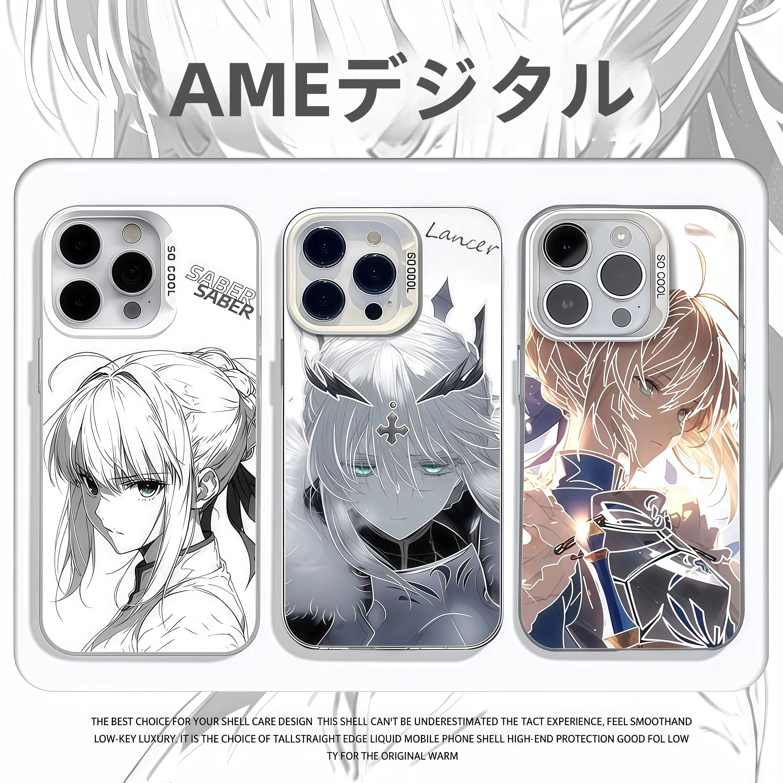 魔法戦士シリーズのスマホケースは、本当に「戦士の魂」を届けるのか？