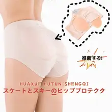 スノーボード用シリコンヒップパッド【防滑・衝撃吸収・厚手】