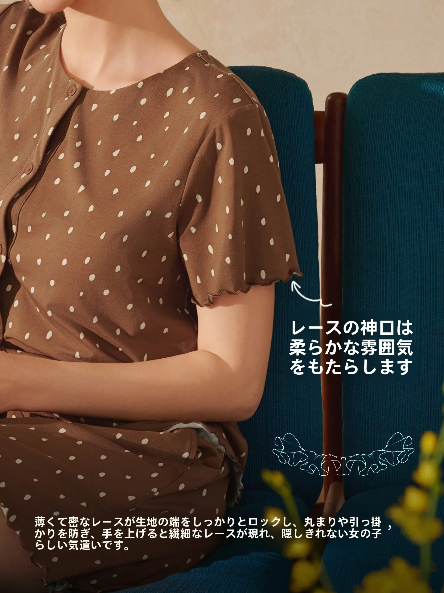 予算5万円以下で買えるパジャマはどこに隠れているの？