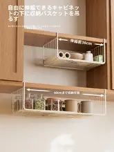 キッチン用吊り下げ収納ラック【多機能・調味料収納・省スペース】