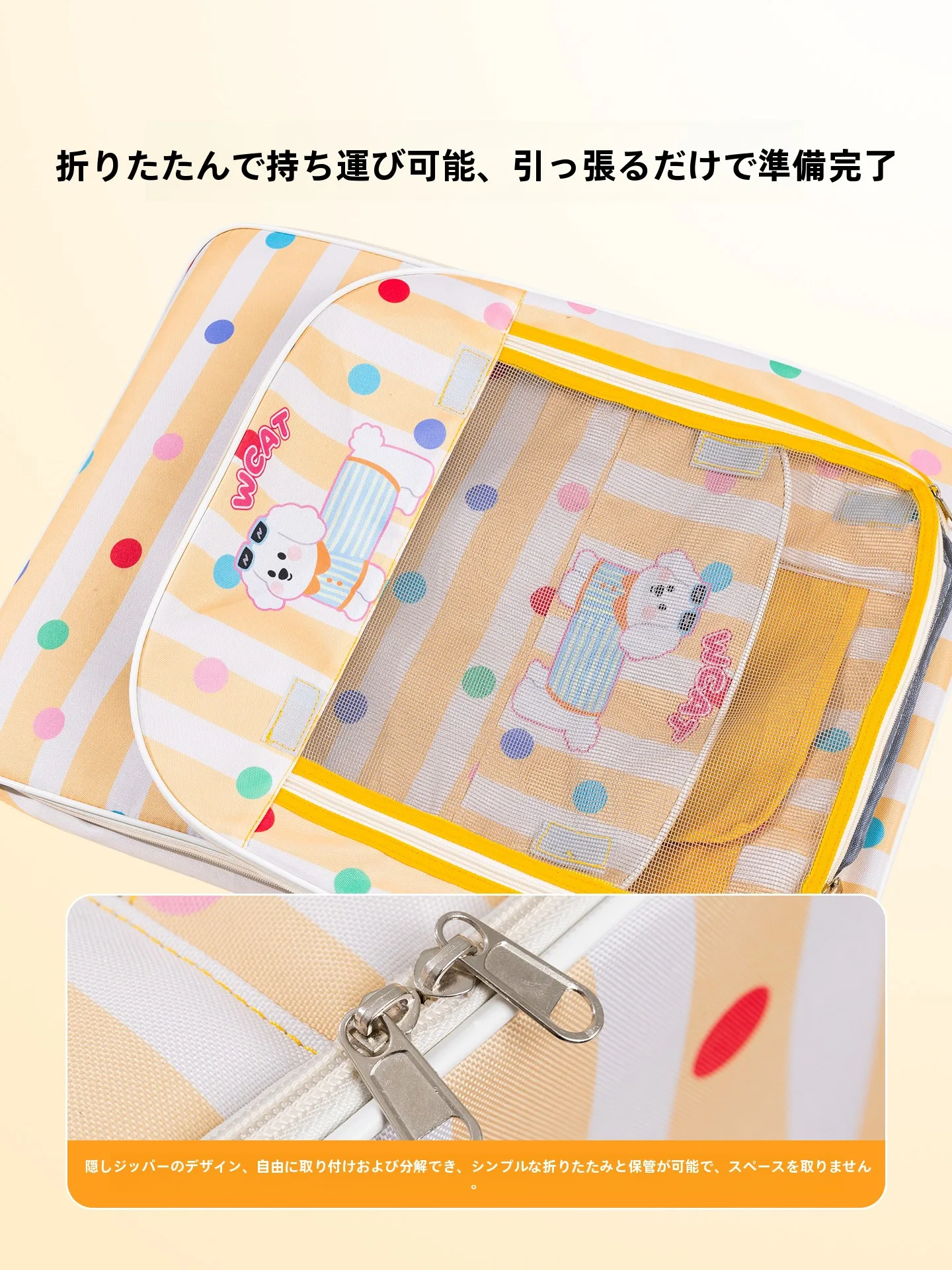 ペット避難グッズとしてのhipidog車載ドッグベッドの実用性と選定基準