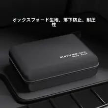 車のトランク用掃除機と空気入れの収納ポーチ【多機能・オックスフォード生地・便利なアクセサリー】