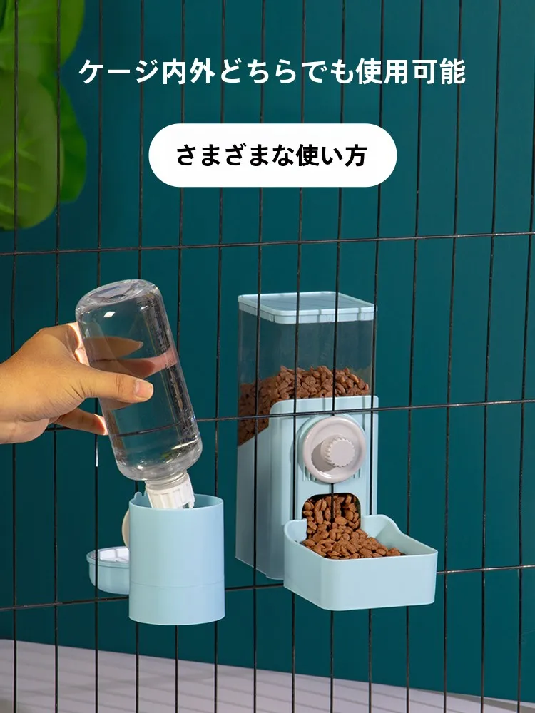 ペット用ハンギング自動給餌器＆ウォーターボウル：猫専用の定量給餌と自動給水を実現