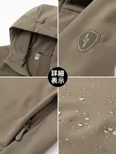 Calanbula メンズ 秋冬用 フリース裏地付きソフトシェルジャケット【登山・アウトドア用・防風】