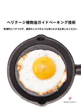 王源吉 ミニ鋳鉄製フライパン【油かけ料理用・卵焼き鍋・平底タイプ】
