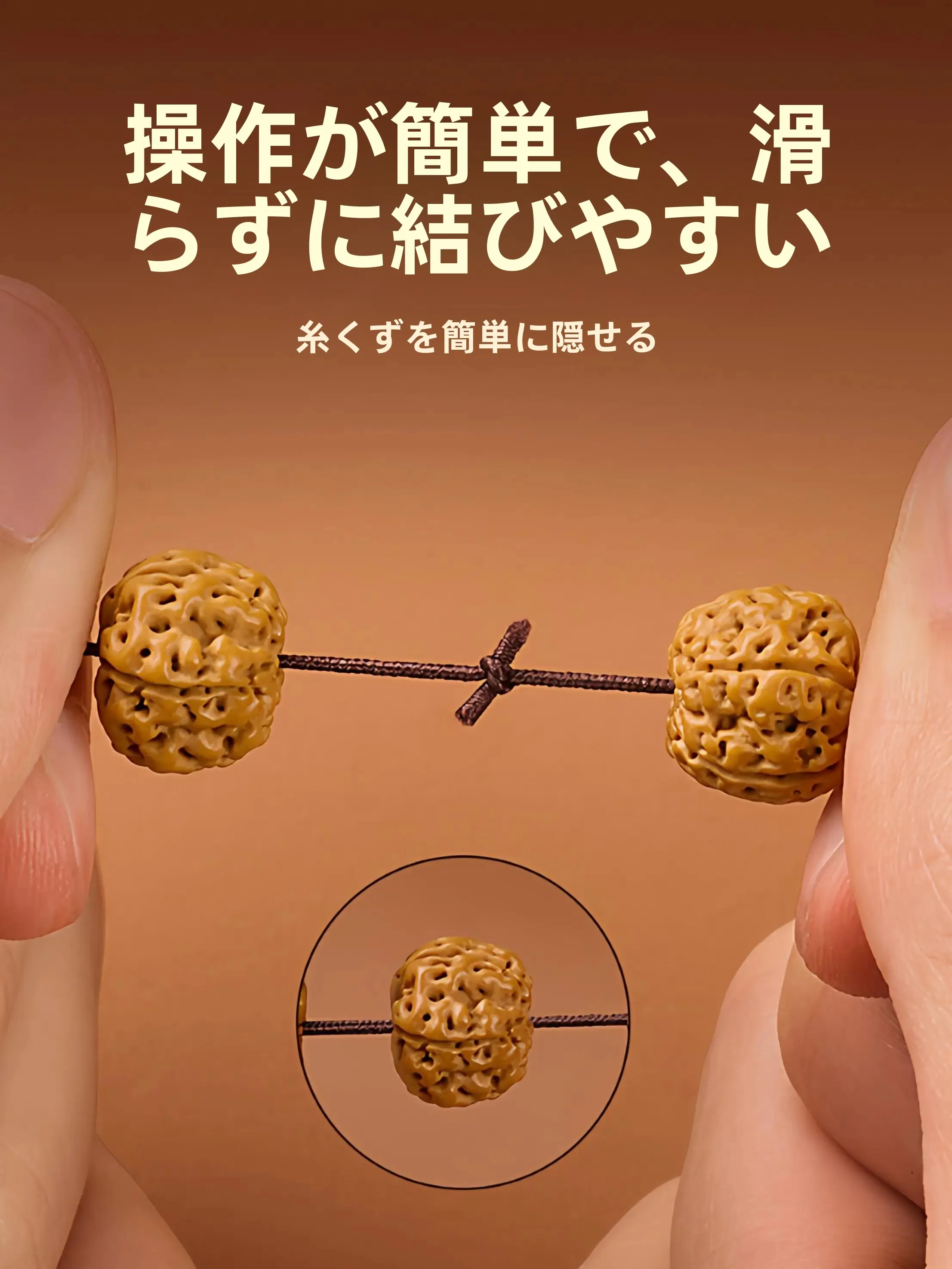 ビーズブレスレットを1分で作るには？高品質な弾力コードが解決するリアルな悩み