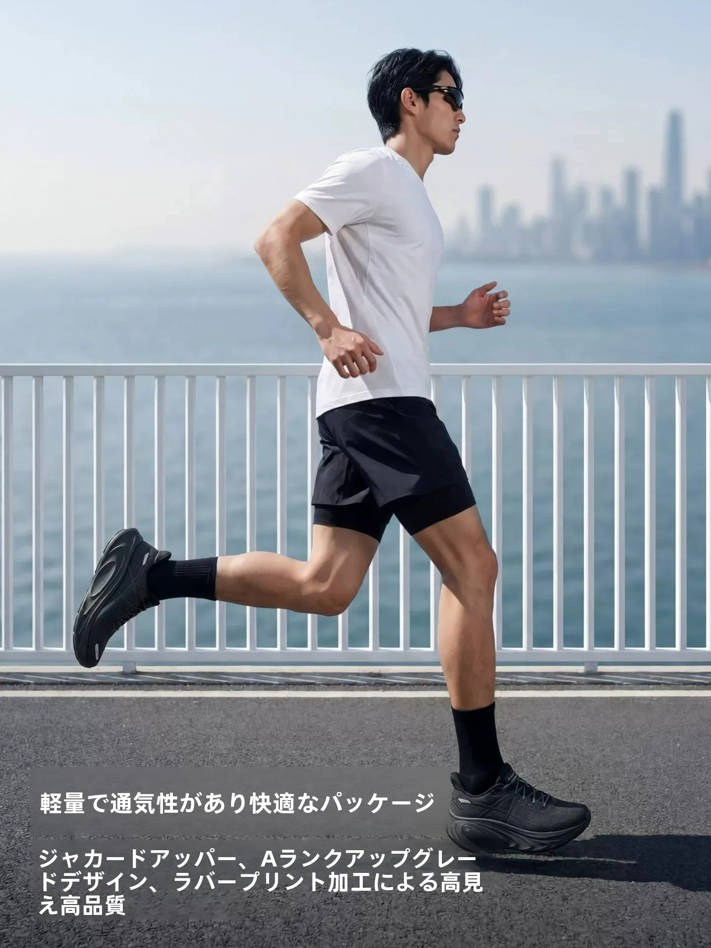 安踏 チャンピオン・ムーブ2 ランニングシューズ：軽量で耐久性に優れた夏用モデルの実用性解析
